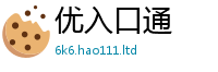 2025最新免费资料大全向...